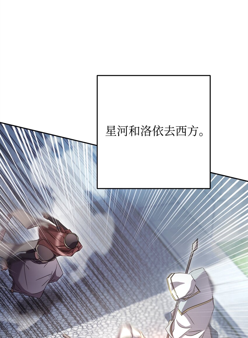 151 游击战(1/3)-第151话