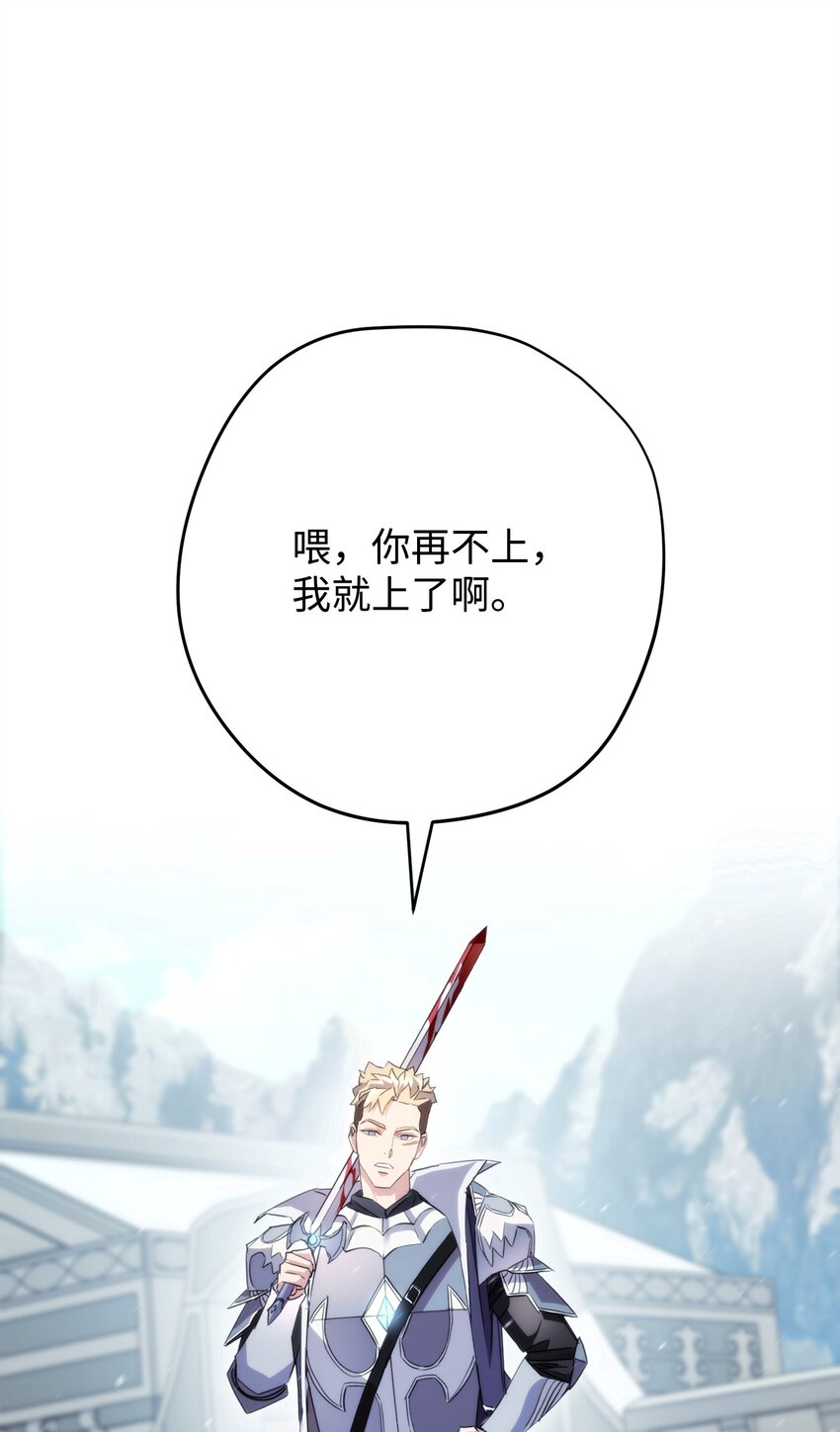 151 游击战(1/3)-第151话