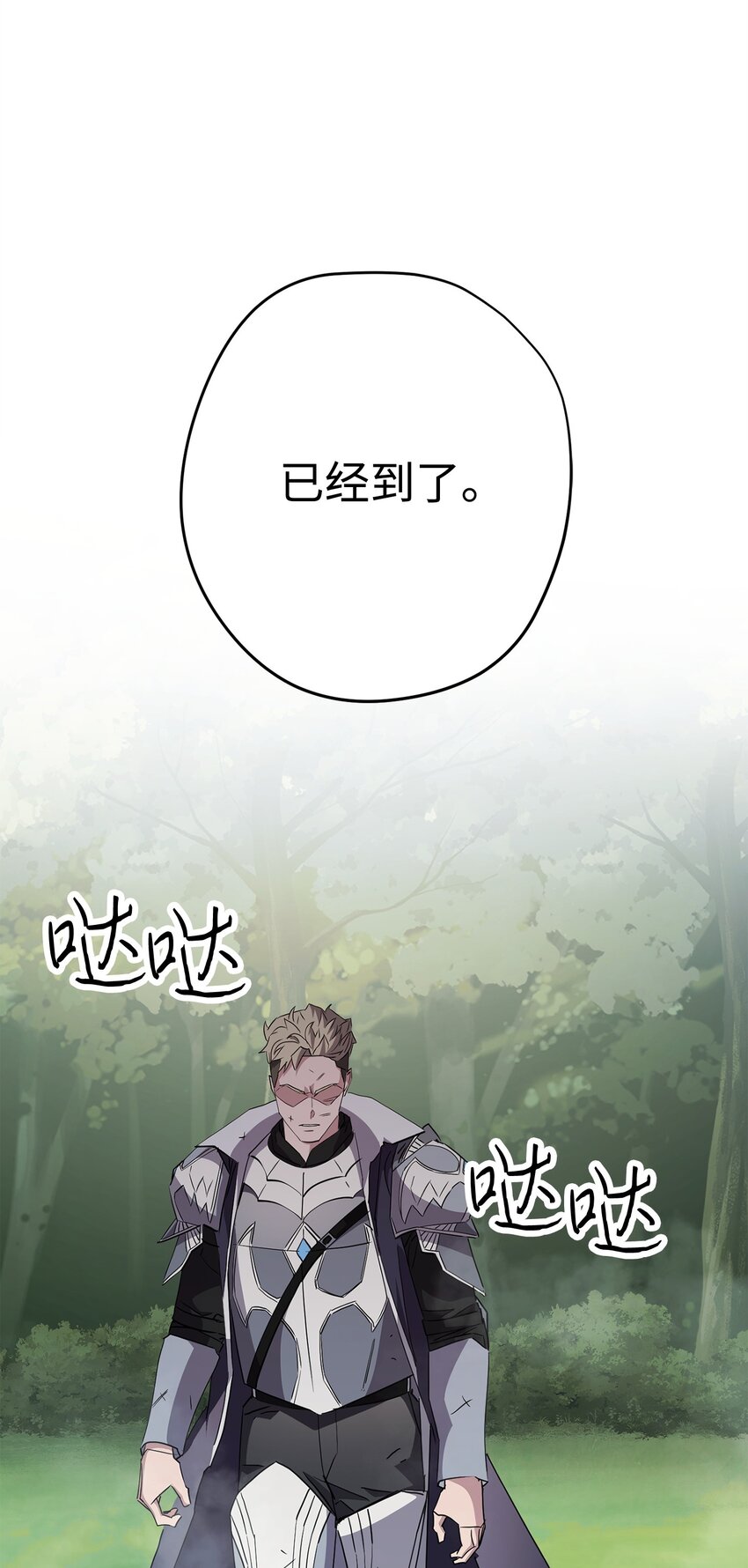 153 正式开战(1/3)-第153话