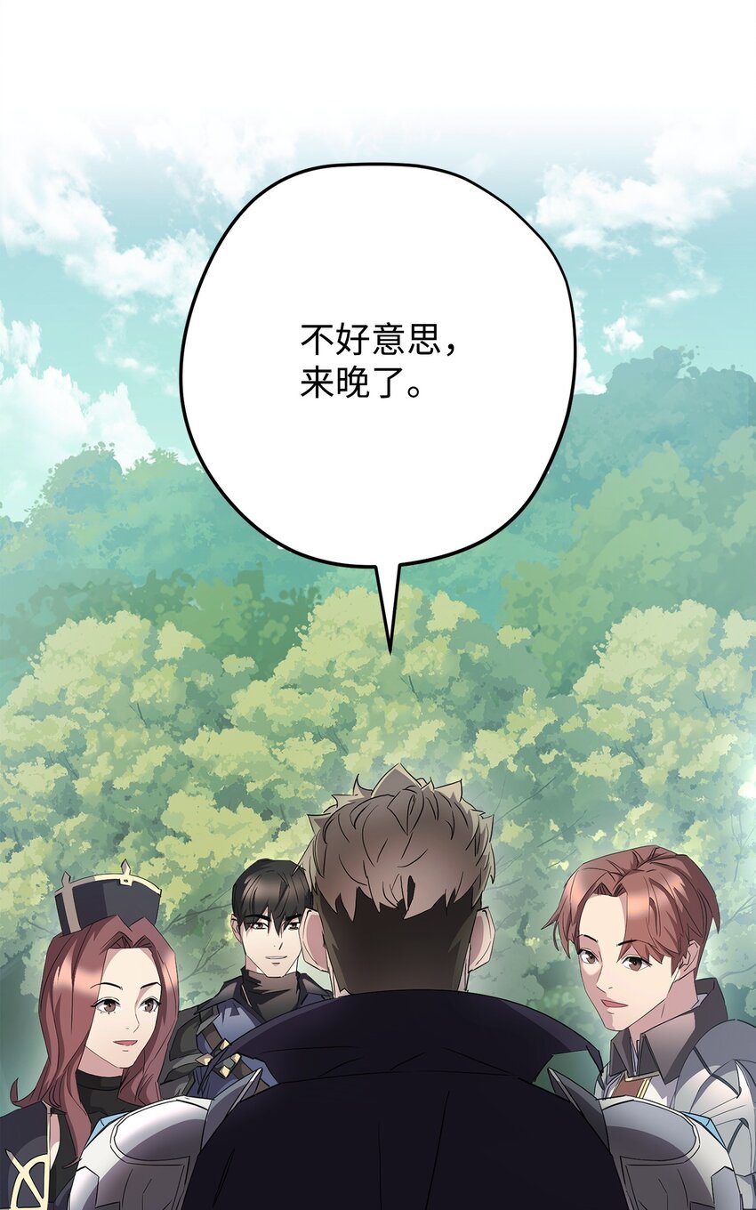 153 正式开战(1/3)-第153话