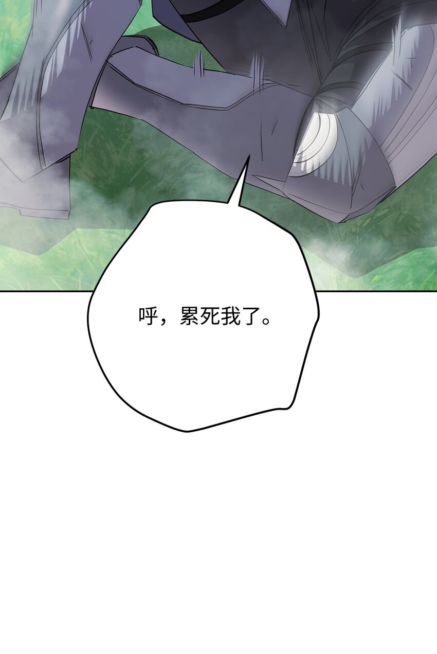 153 正式开战(1/3)-第153话