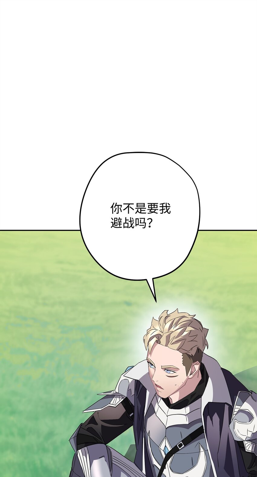 153 正式开战(1/3)-第153话