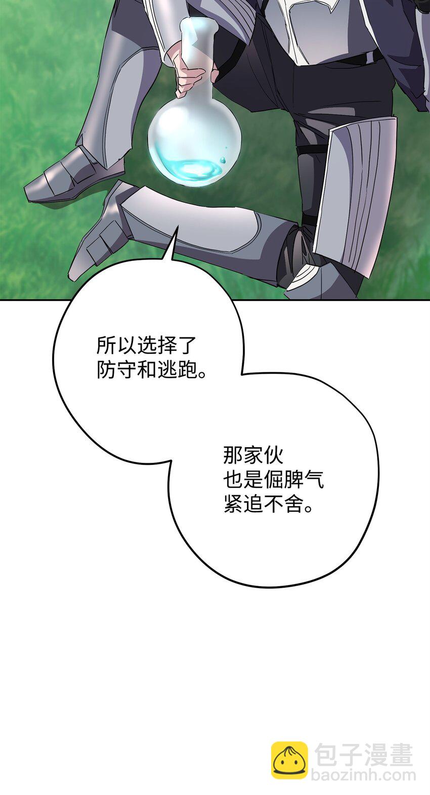 153 正式开战(1/3)-第153话