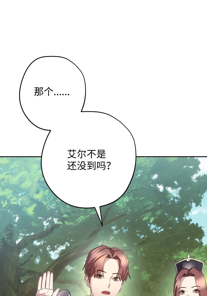153 正式开战(1/3)-第153话
