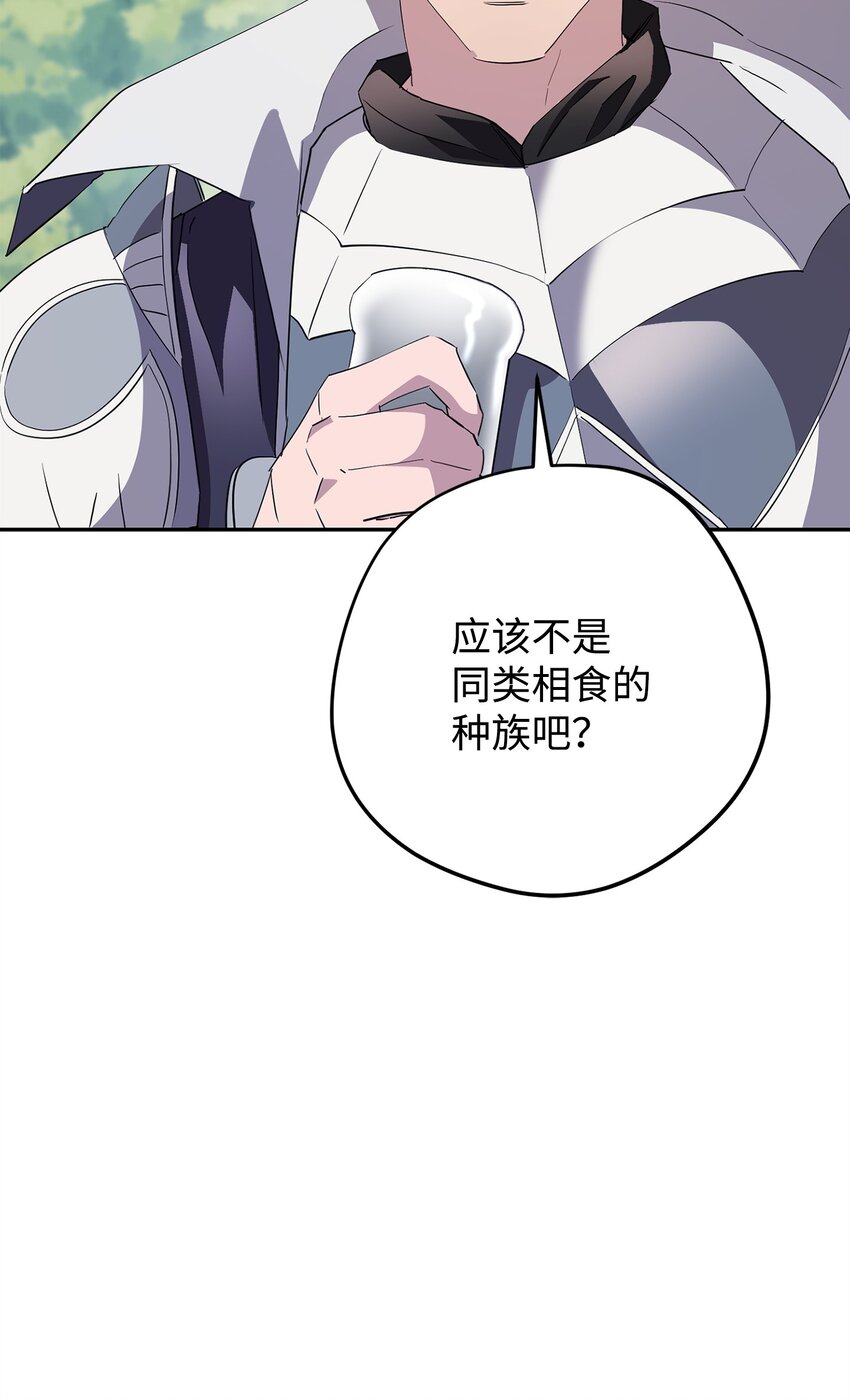 153 正式开战(1/3)-第153话