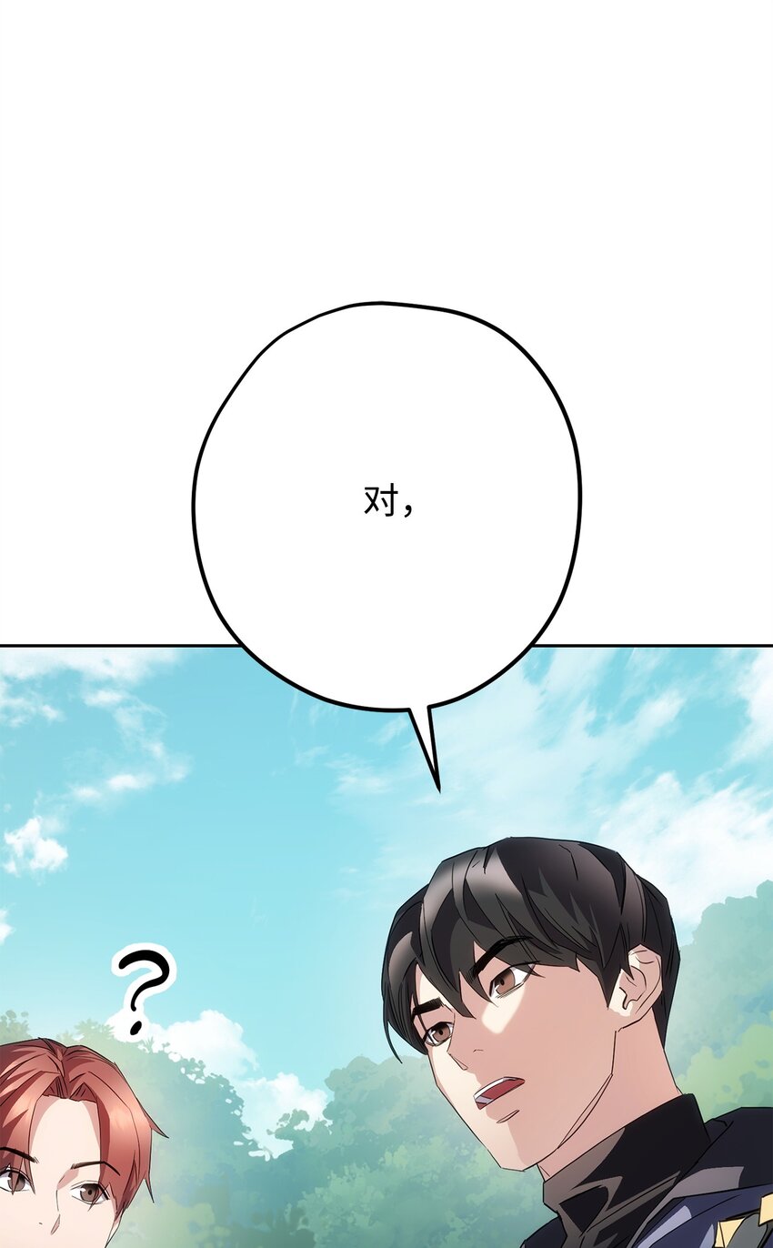 153 正式开战(1/3)-第153话