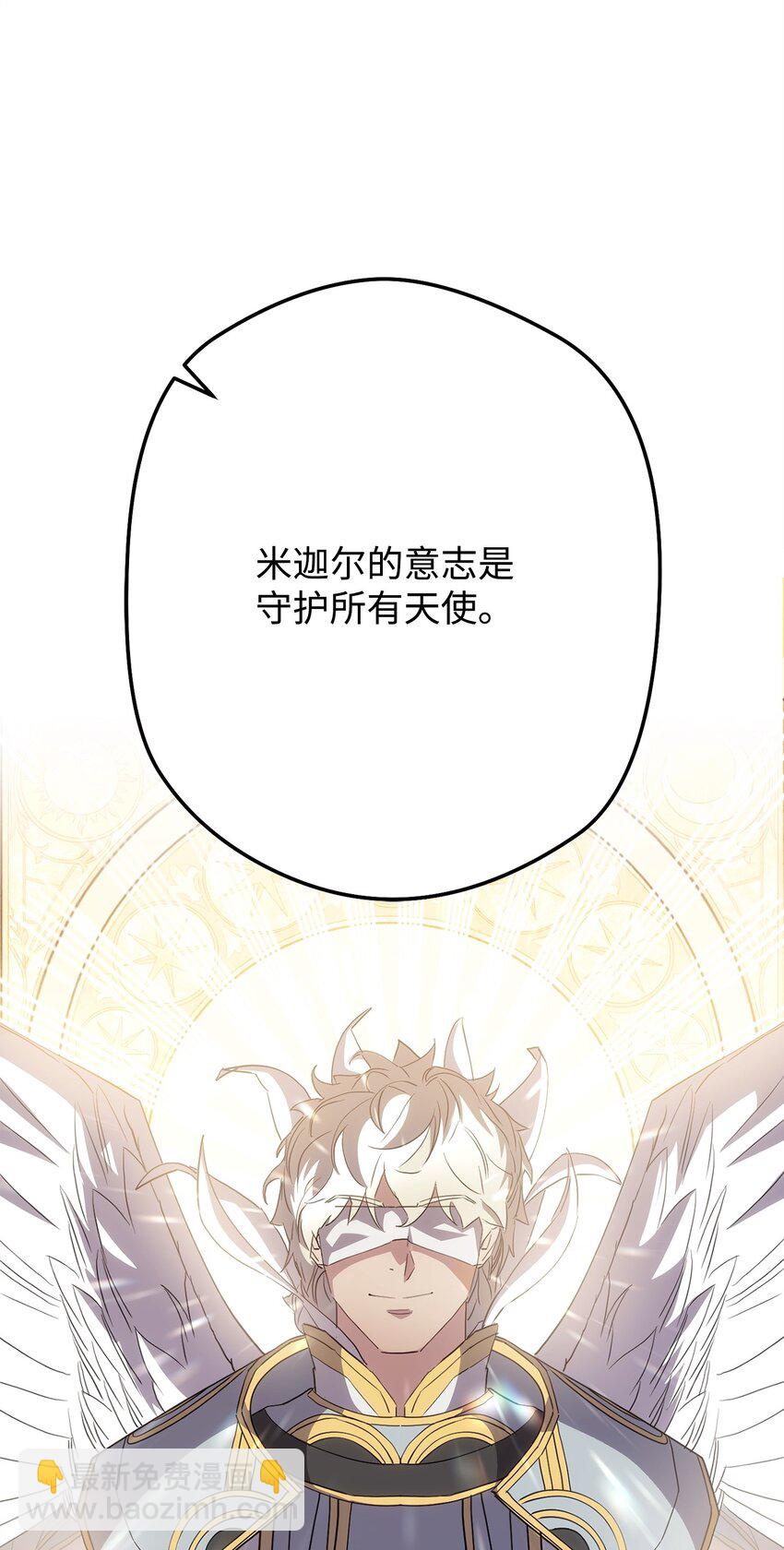 153 正式开战(1/3)-第153话