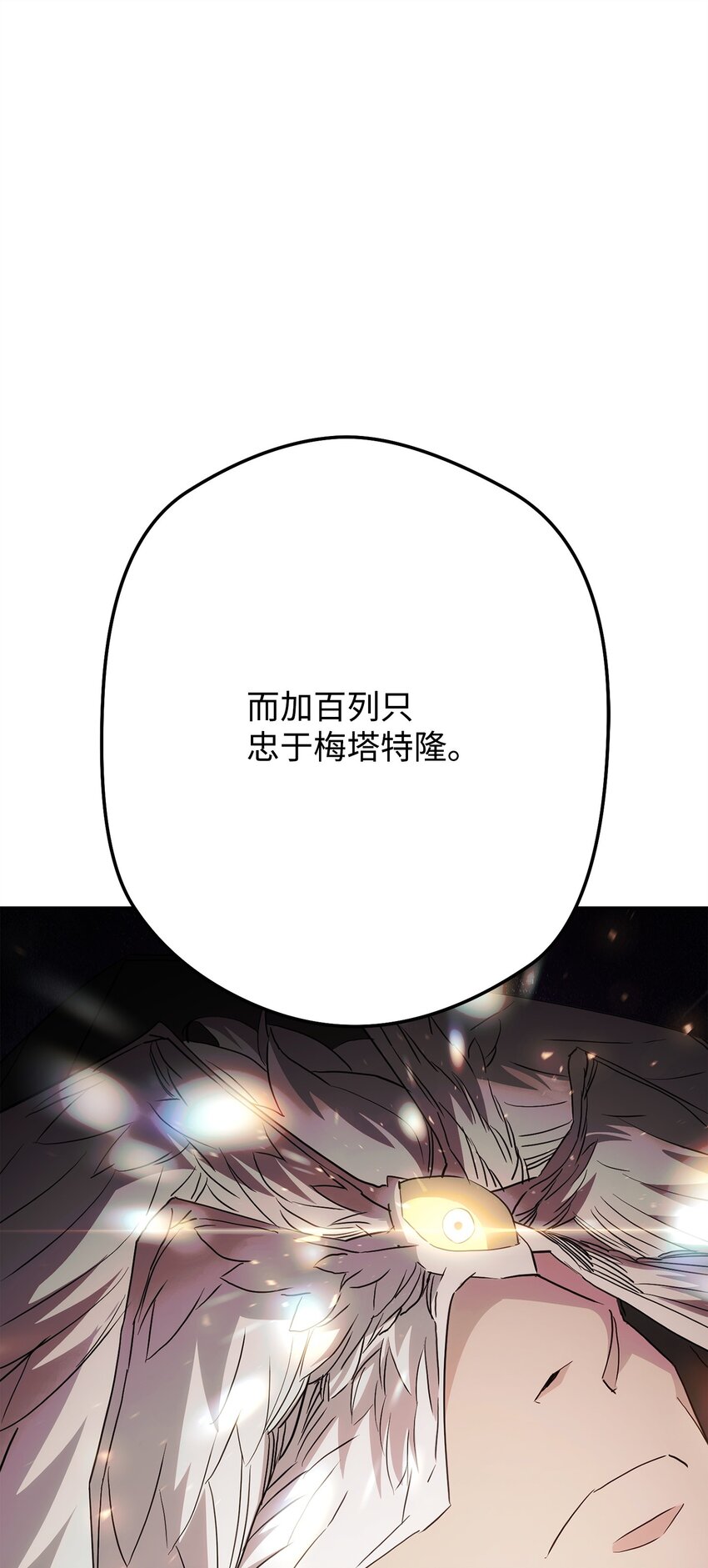153 正式开战(1/3)-第153话