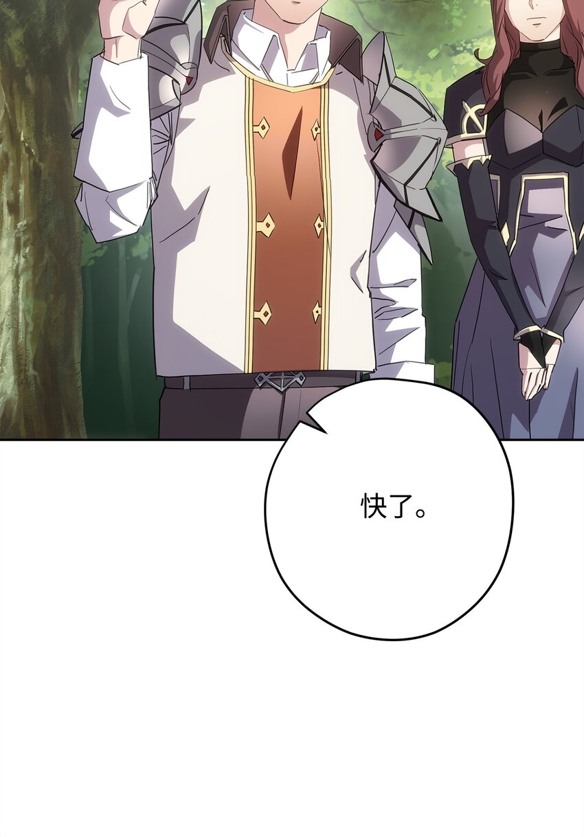 153 正式开战(1/3)-第153话