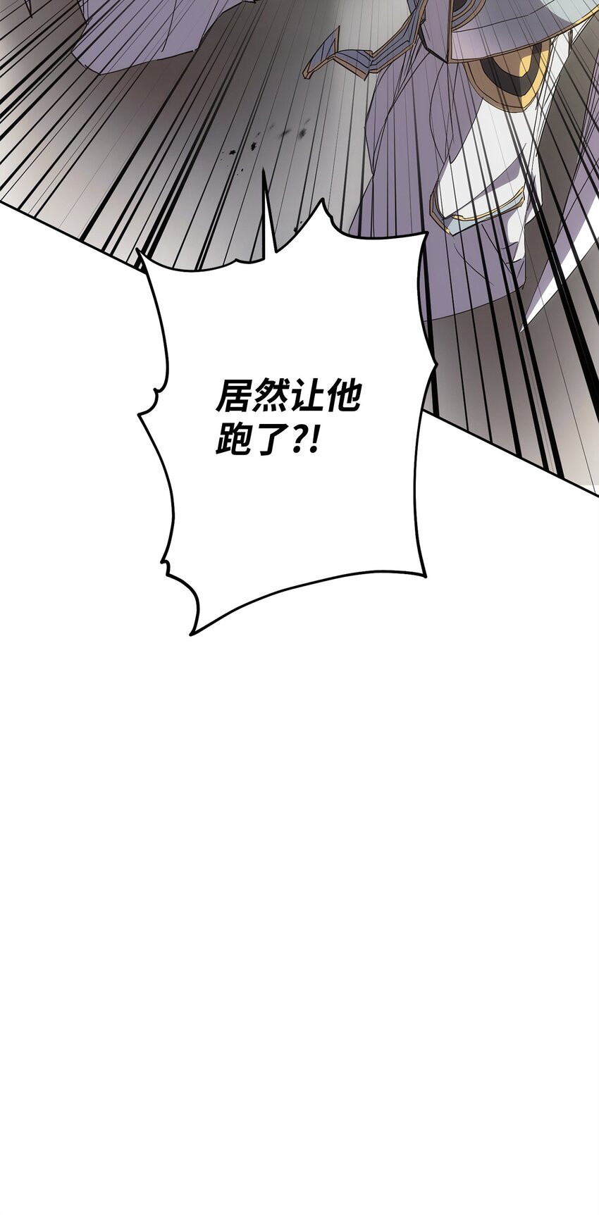 153 正式开战(1/3)-第153话