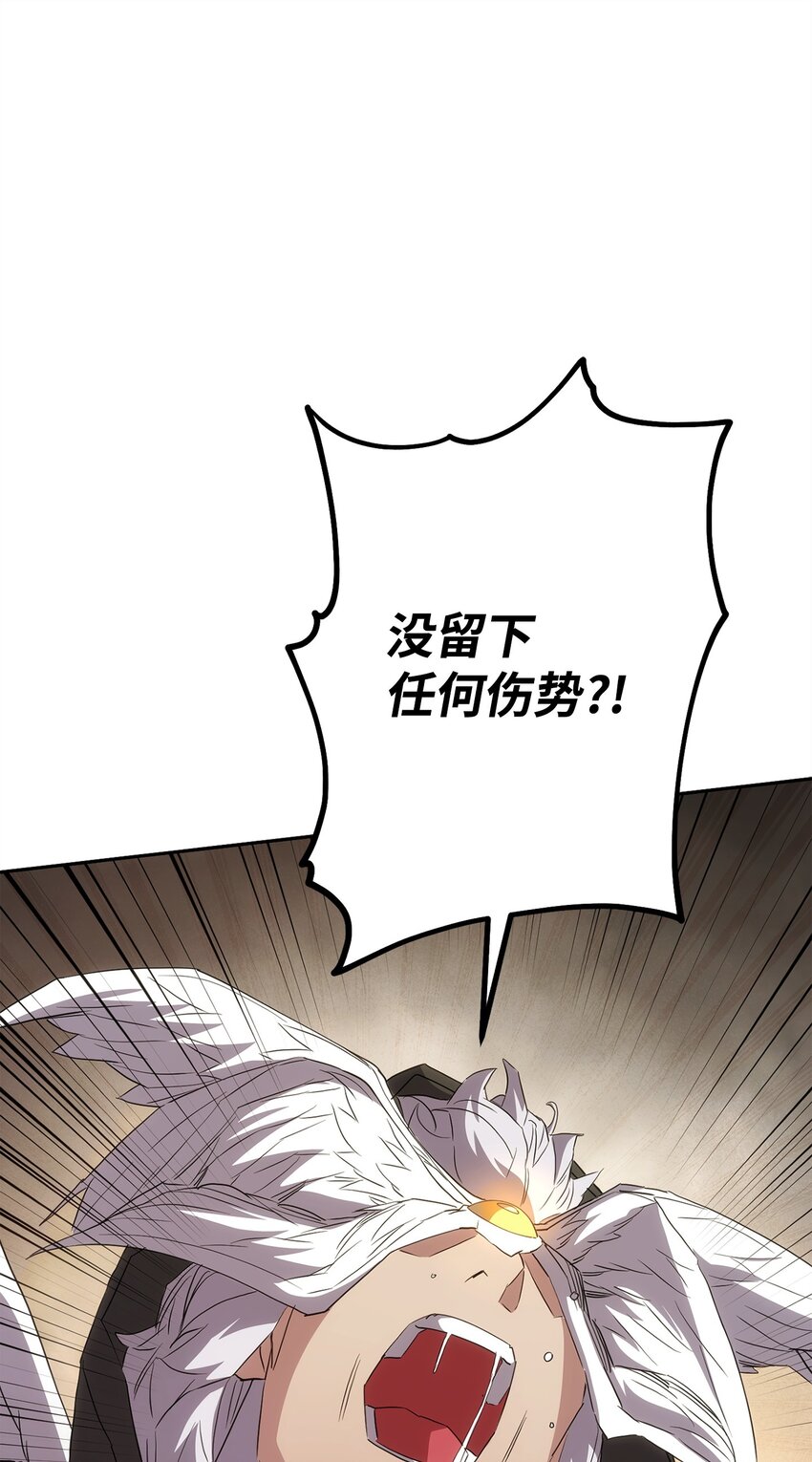 153 正式开战(1/3)-第153话