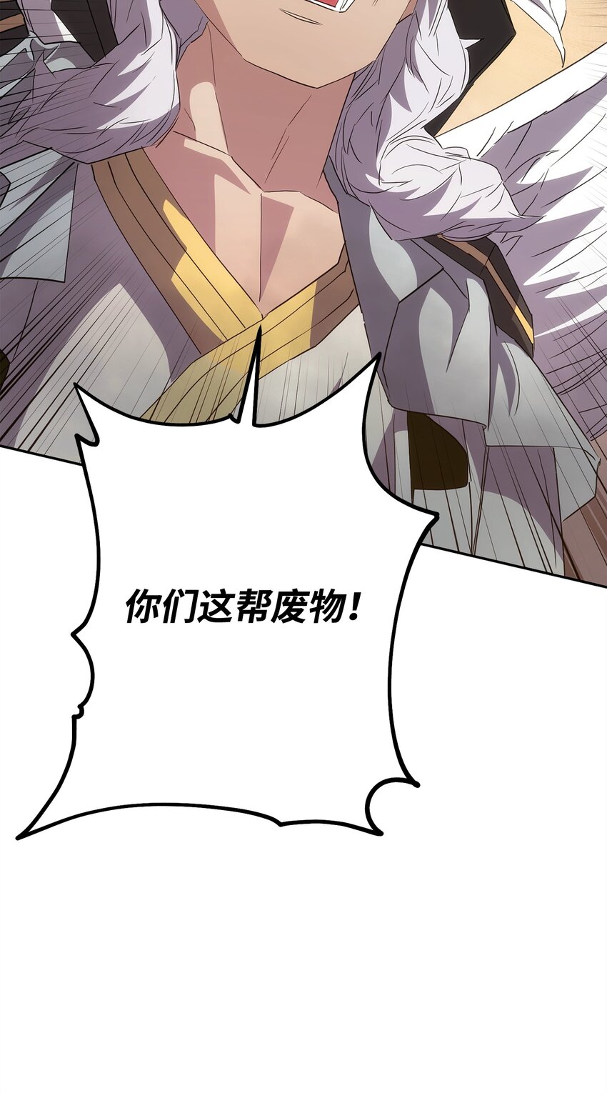 153 正式开战(1/3)-第153话