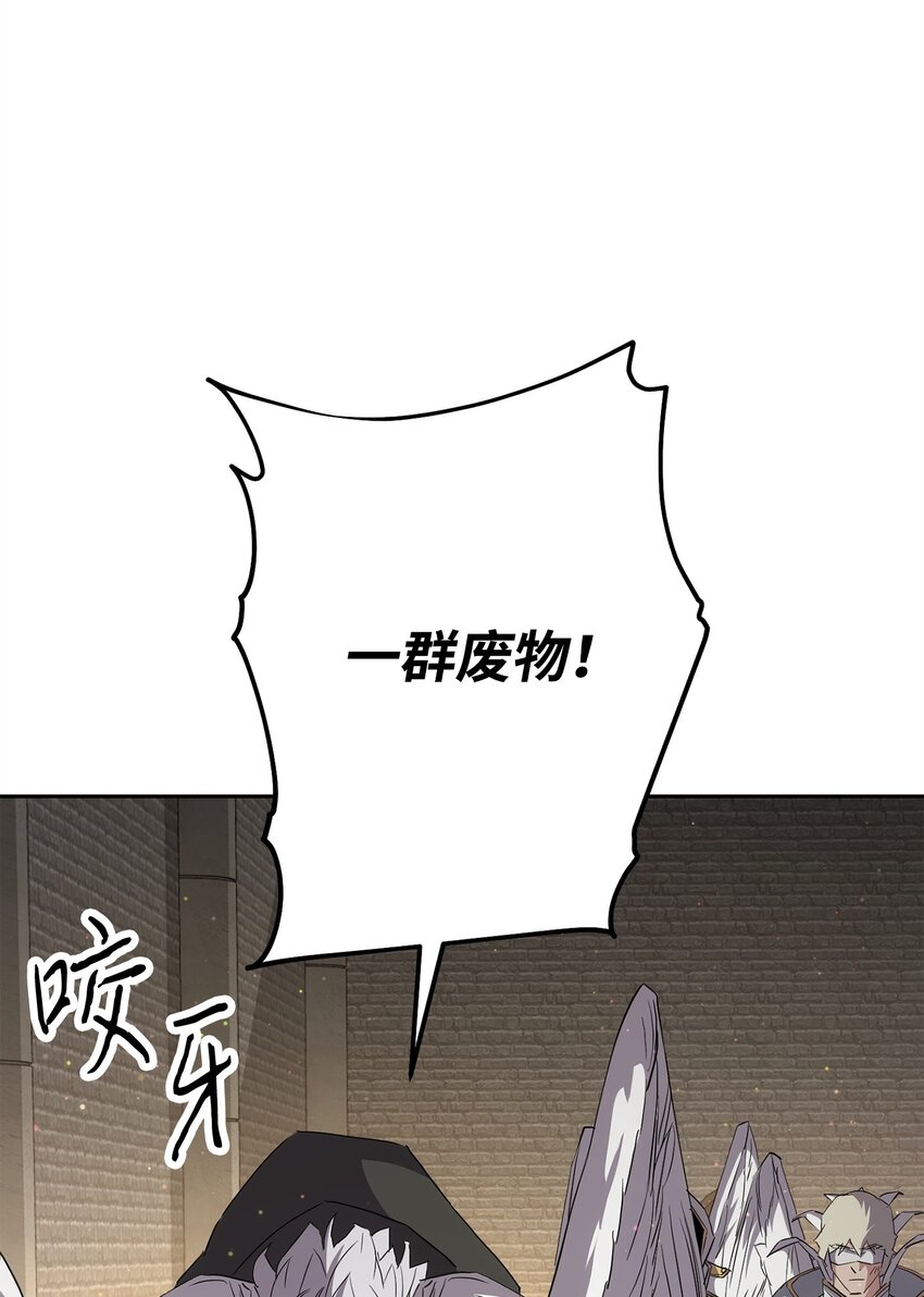 153 正式开战(1/3)-第153话