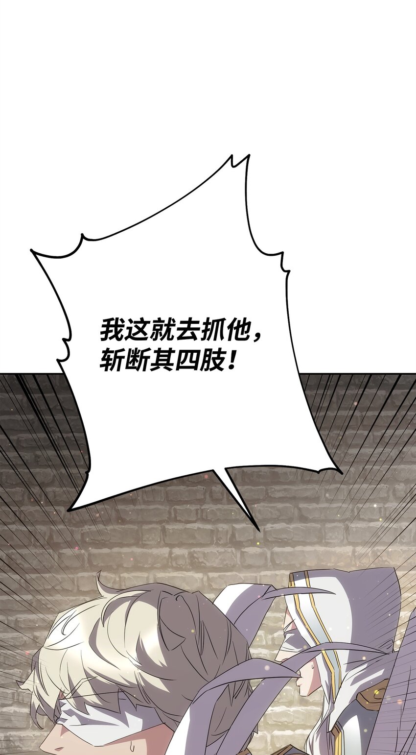 153 正式开战(1/3)-第153话
