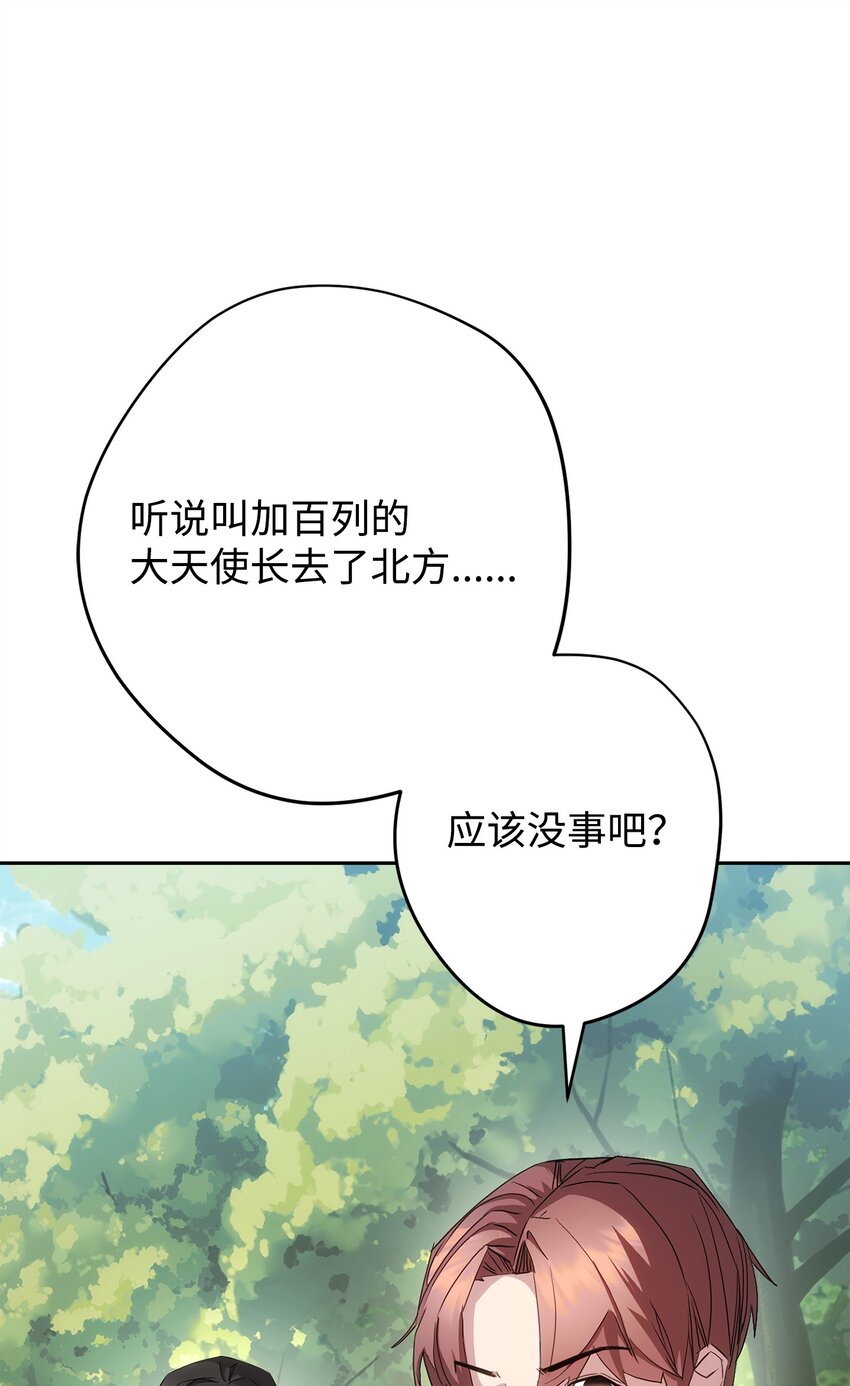 153 正式开战(1/3)-第153话