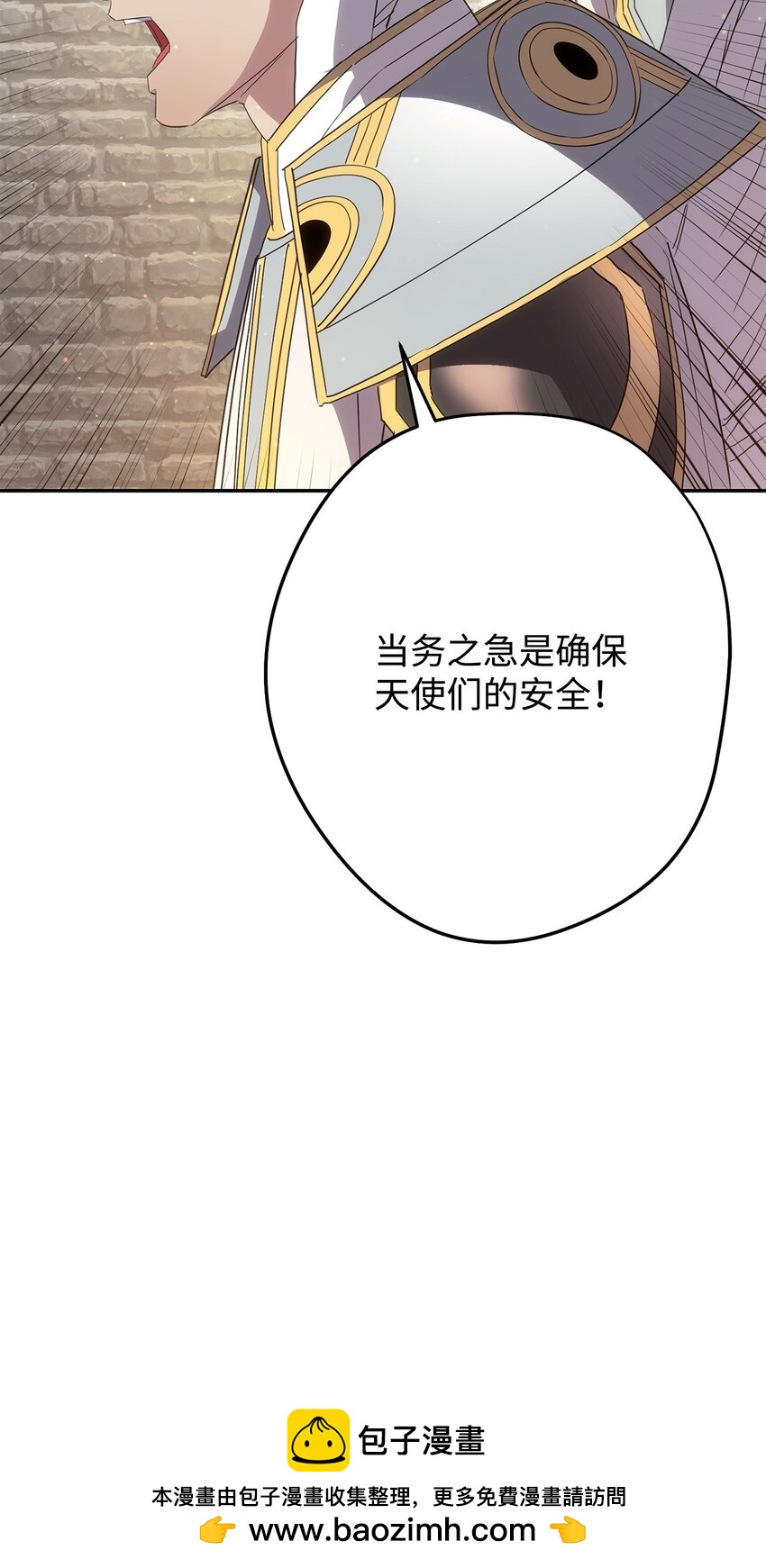 153 正式开战(1/3)-第153话
