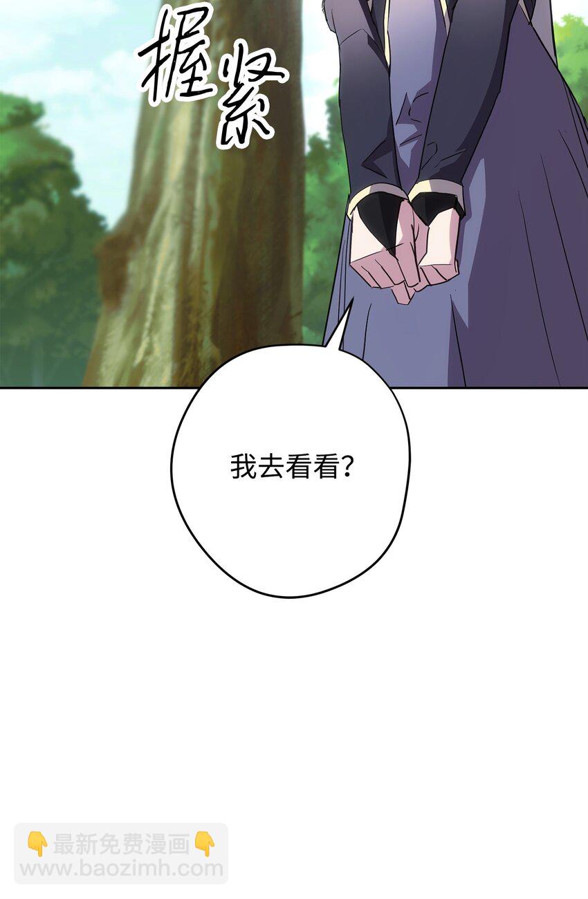 153 正式开战(1/3)-第153话
