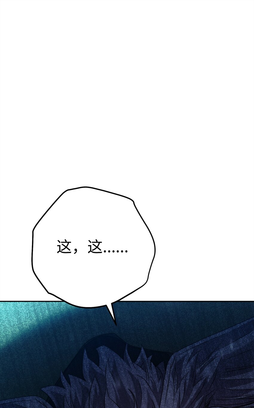 155 瓮中之鳖(1/3)-第155话