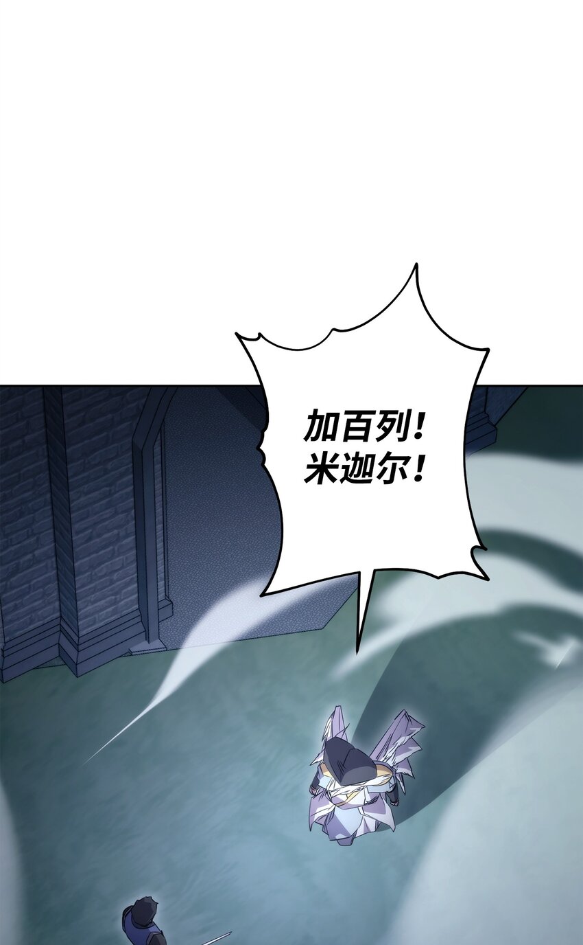 155 瓮中之鳖(1/3)-第155话