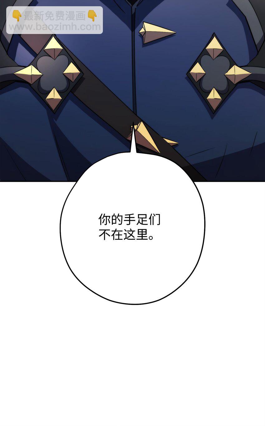 155 瓮中之鳖(1/3)-第155话