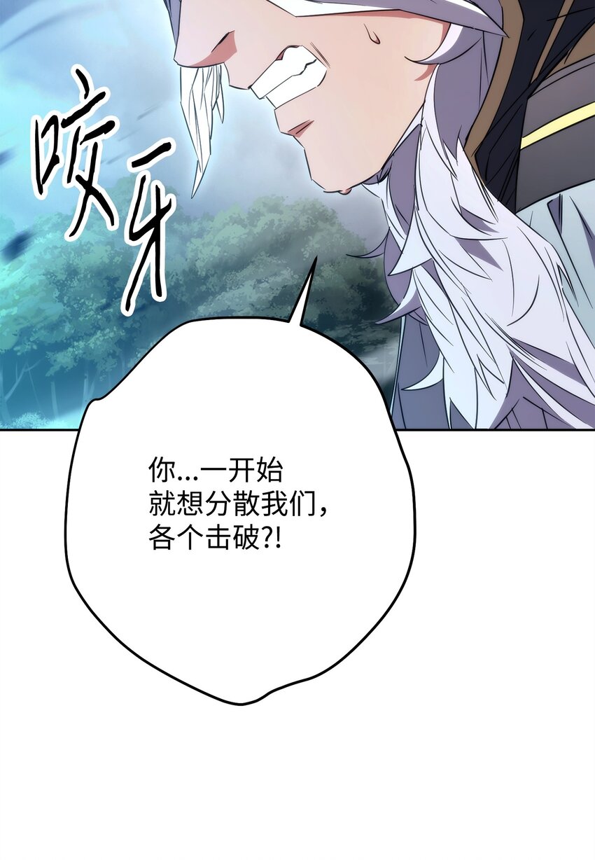 155 瓮中之鳖(1/3)-第155话