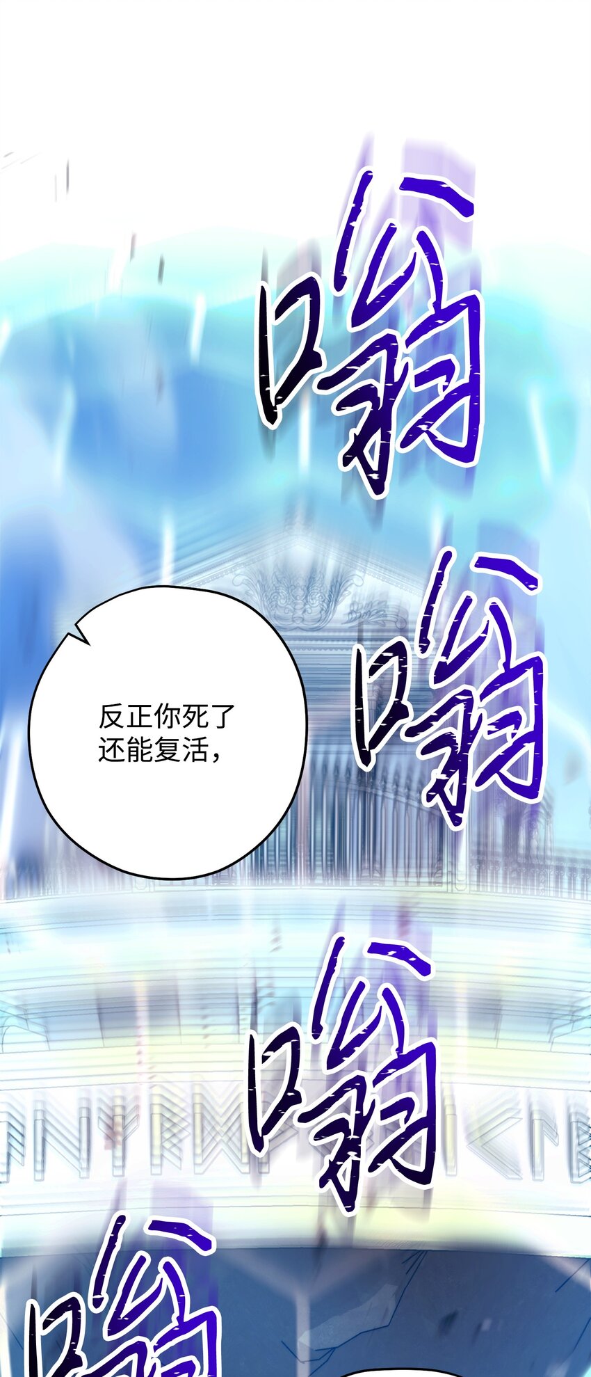 155 瓮中之鳖(1/3)-第155话
