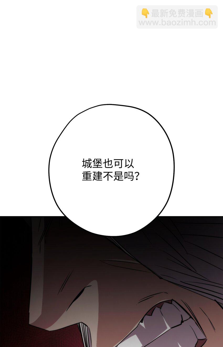 155 瓮中之鳖(1/3)-第155话