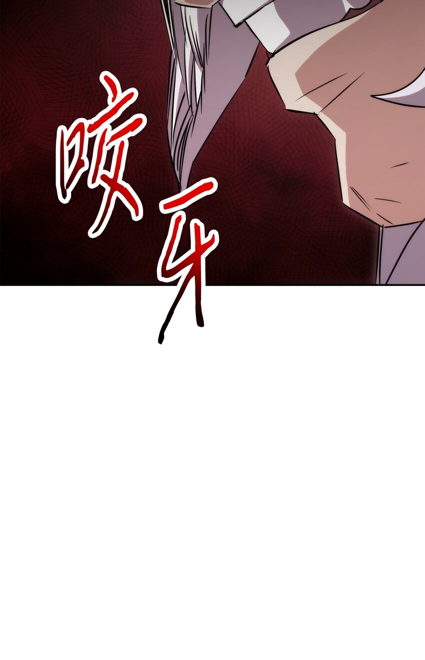 155 瓮中之鳖(1/3)-第155话