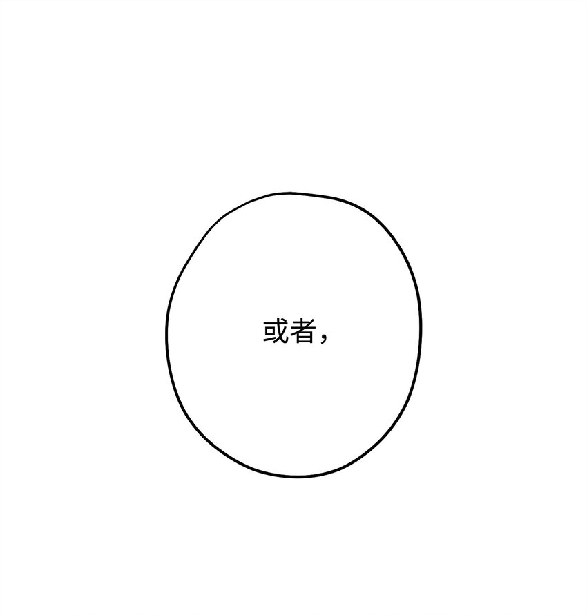 155 瓮中之鳖(1/3)-第155话
