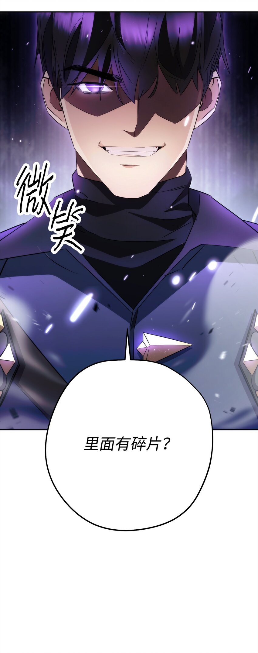 155 瓮中之鳖(1/3)-第155话