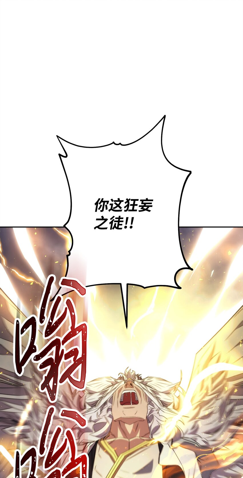 155 瓮中之鳖(1/3)-第155话