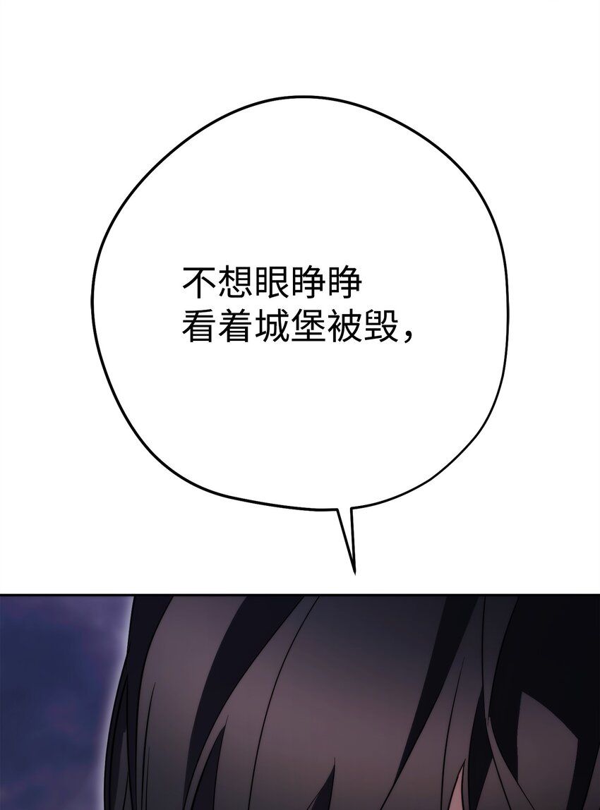 155 瓮中之鳖(1/3)-第155话