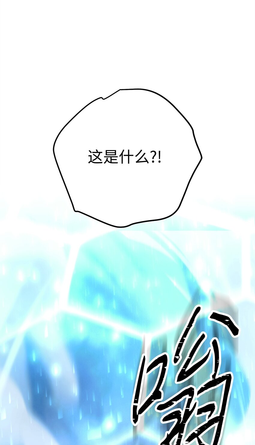 155 瓮中之鳖(1/3)-第155话