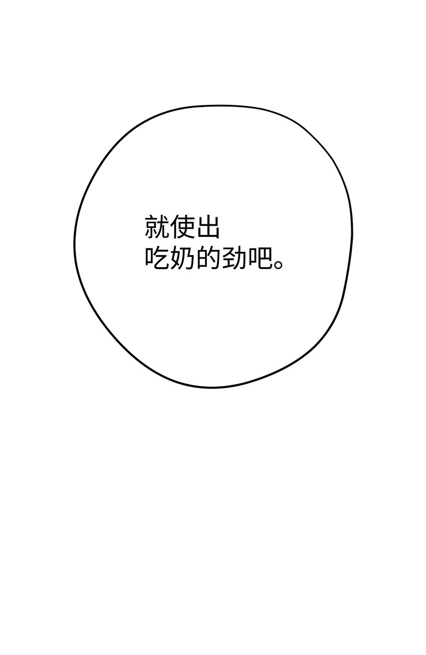 155 瓮中之鳖(1/3)-第155话