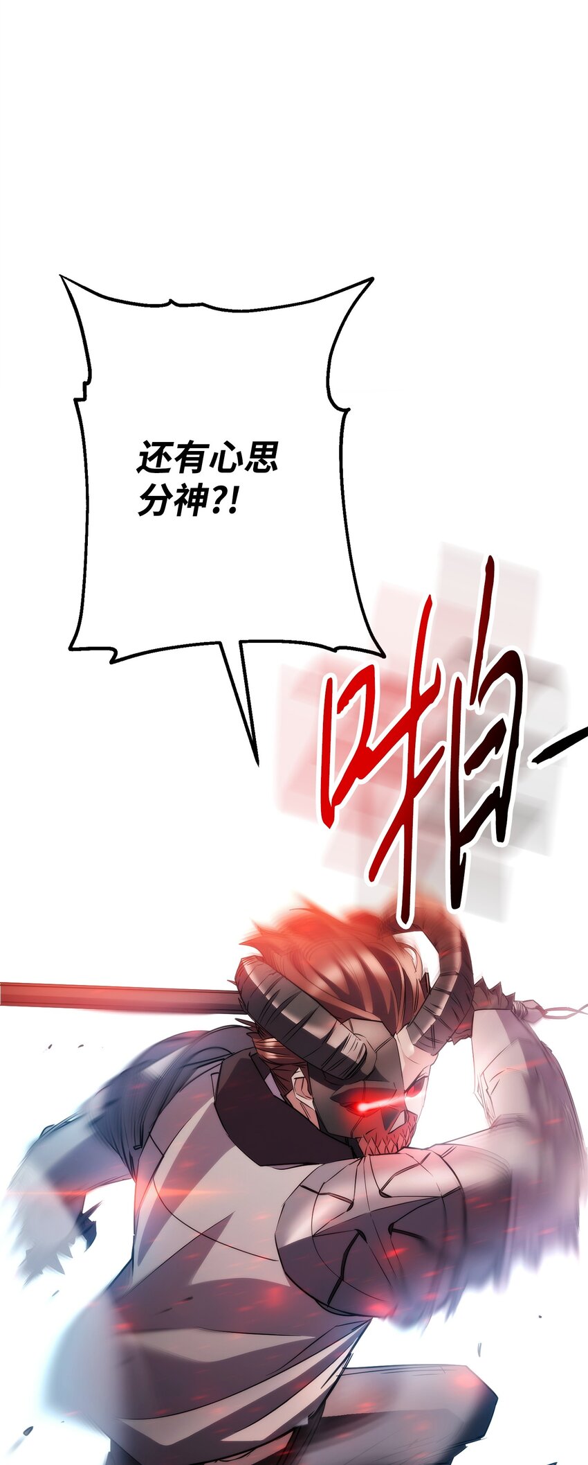 155 瓮中之鳖(1/3)-第155话