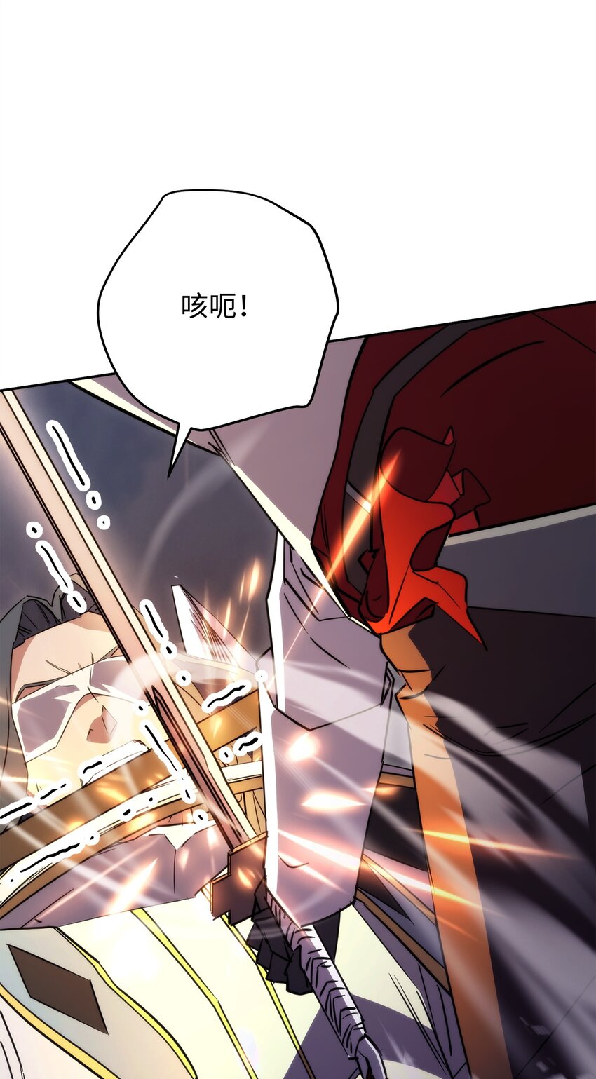 155 瓮中之鳖(1/3)-第155话