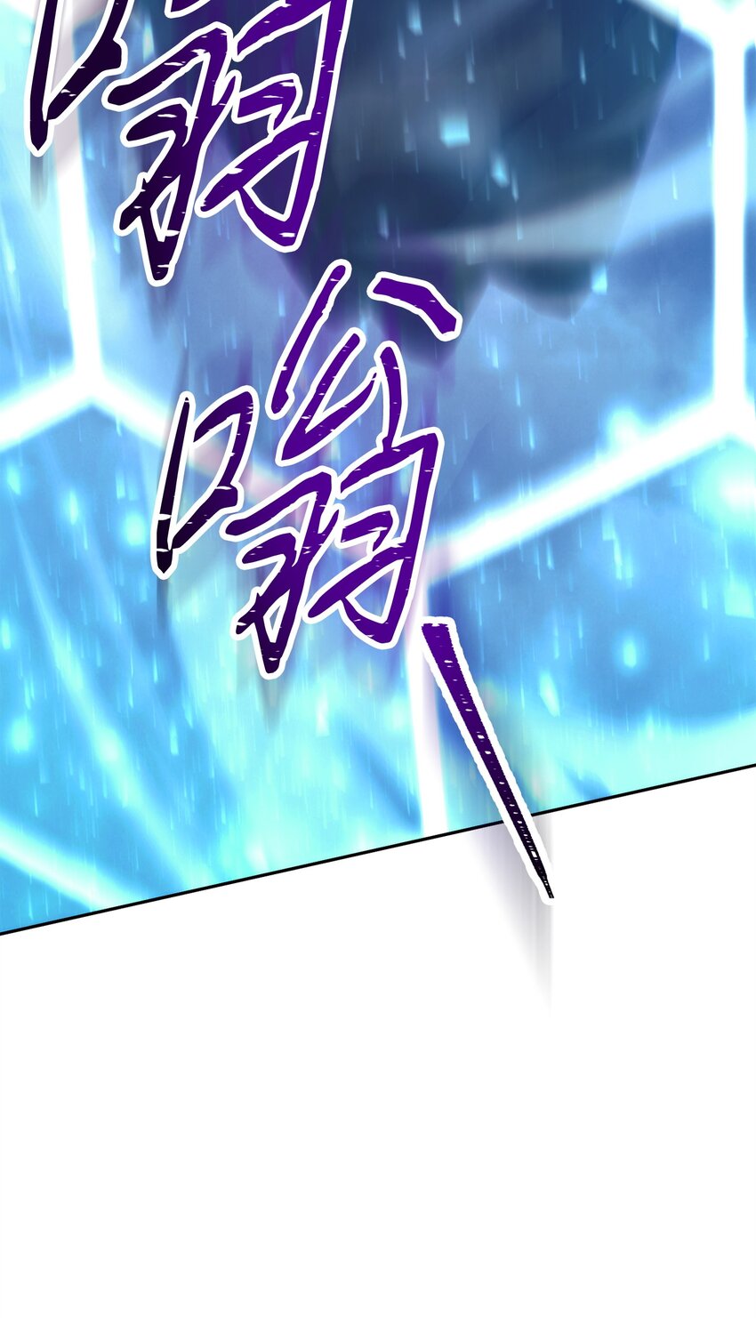 155 瓮中之鳖(1/3)-第155话