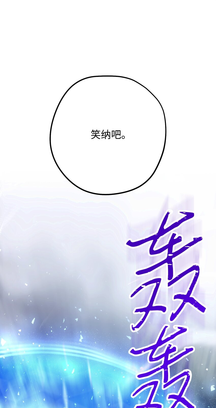 155 瓮中之鳖(1/3)-第155话
