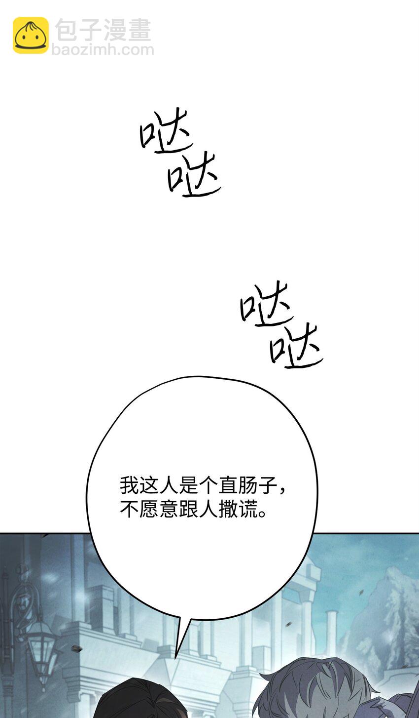 157 君主(1/2)-第157话