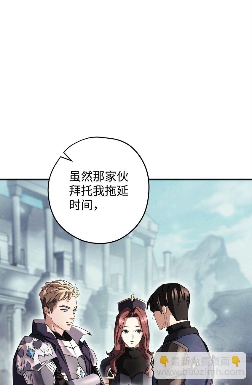 157 君主(1/2)-第157话