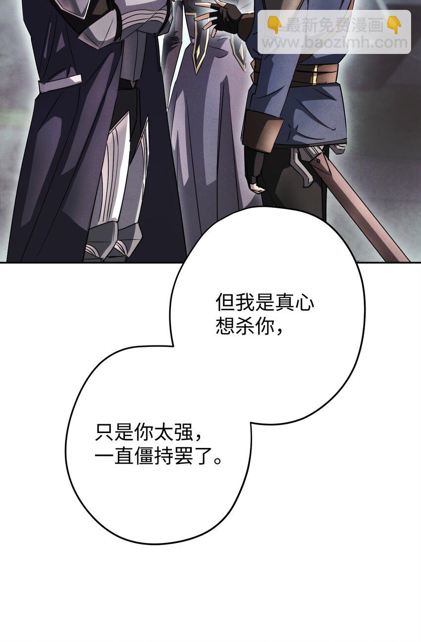 157 君主(1/2)-第157话