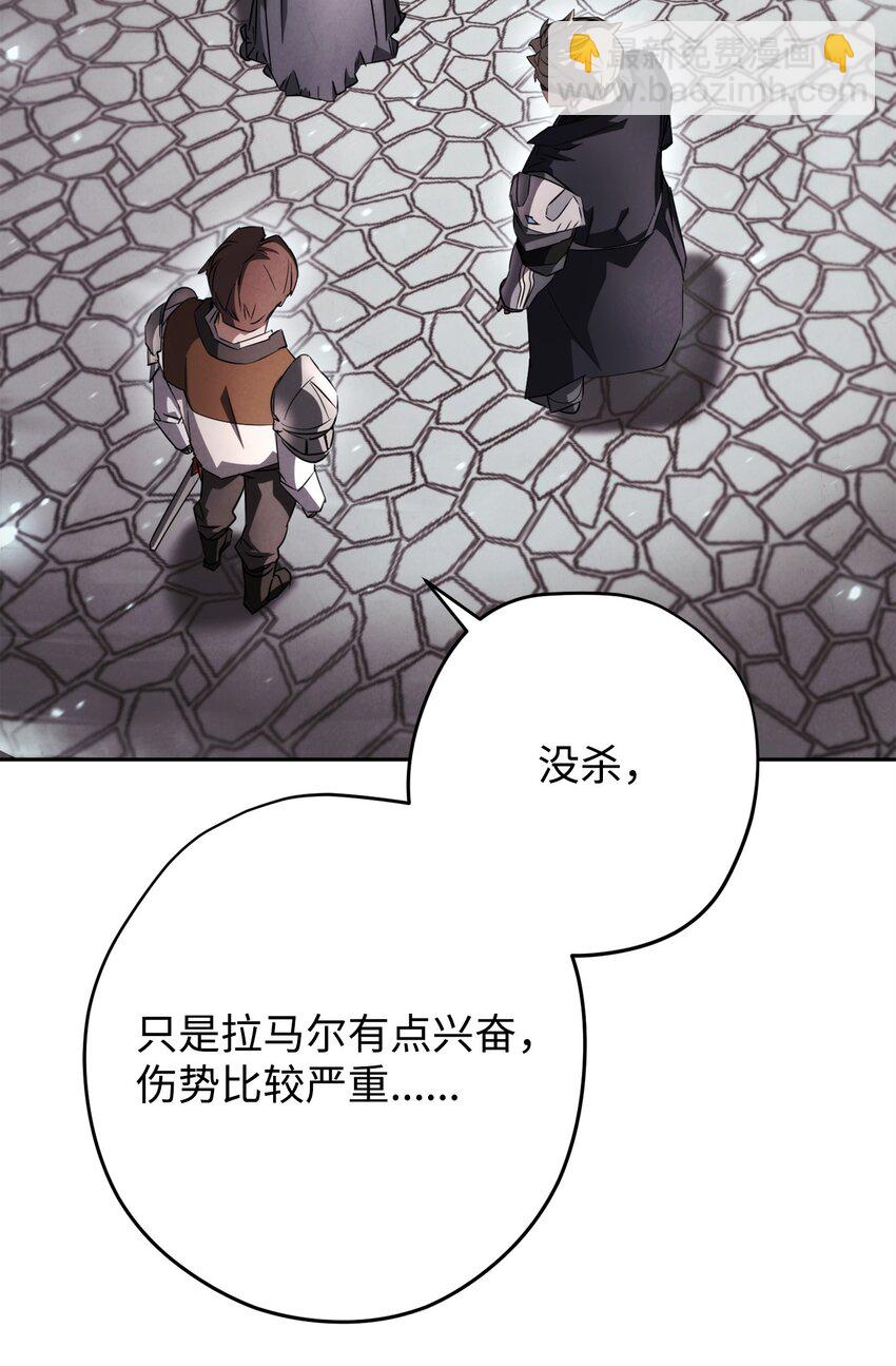 157 君主(1/2)-第157话