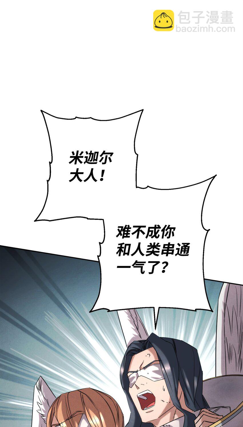 157 君主(1/2)-第157话