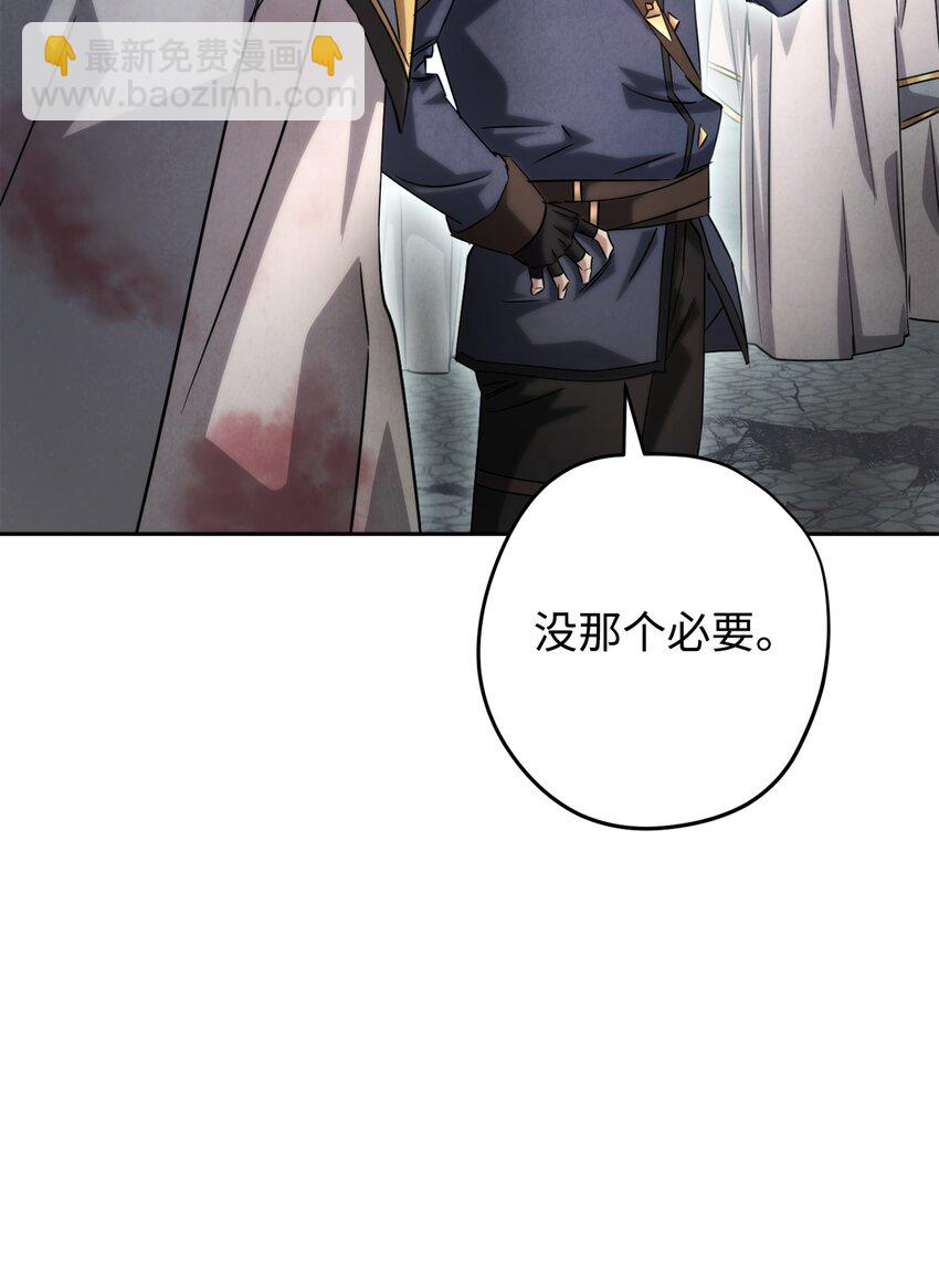 157 君主(1/2)-第157话
