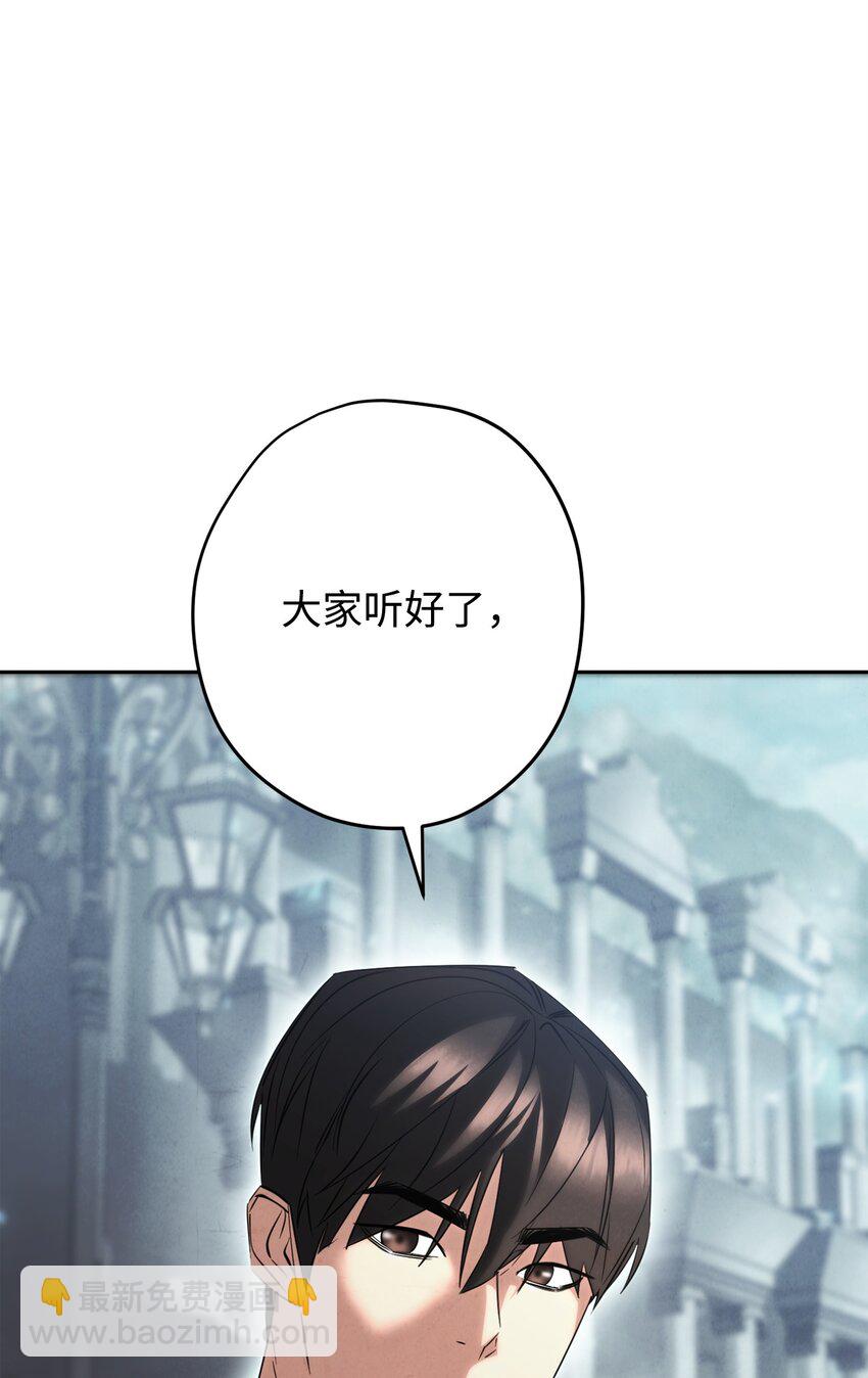 157 君主(1/2)-第157话