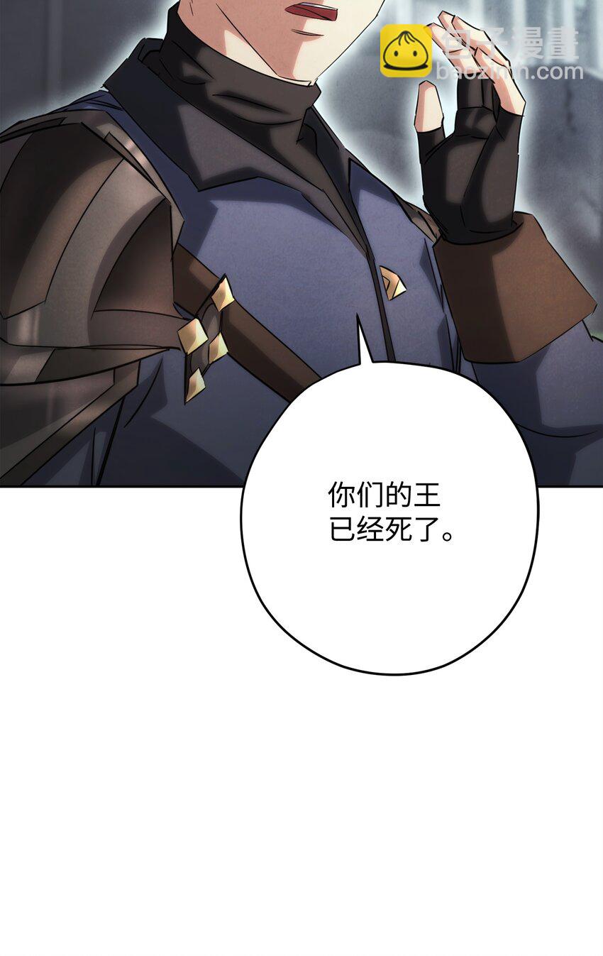 157 君主(1/2)-第157话
