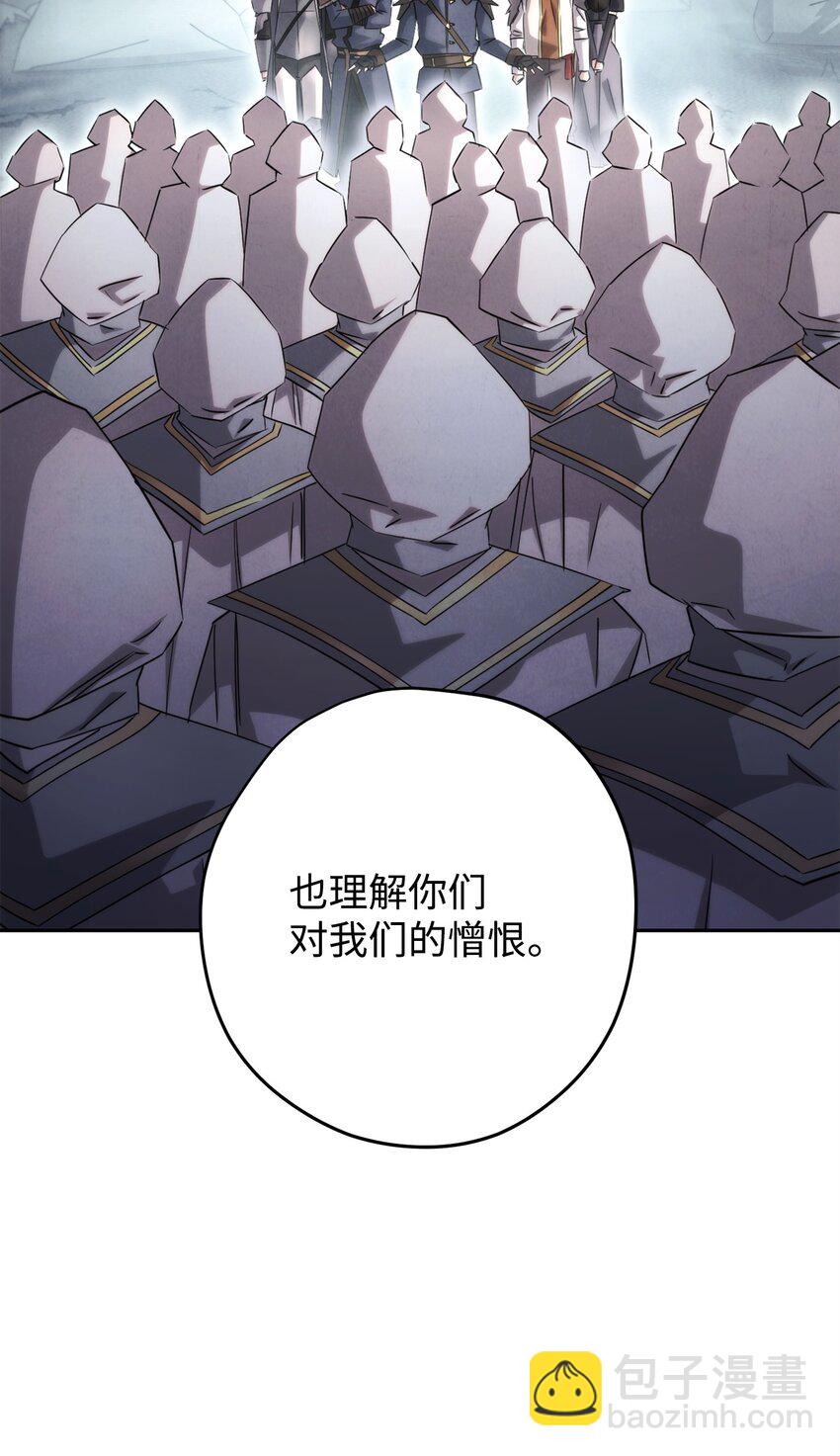 157 君主(1/2)-第157话