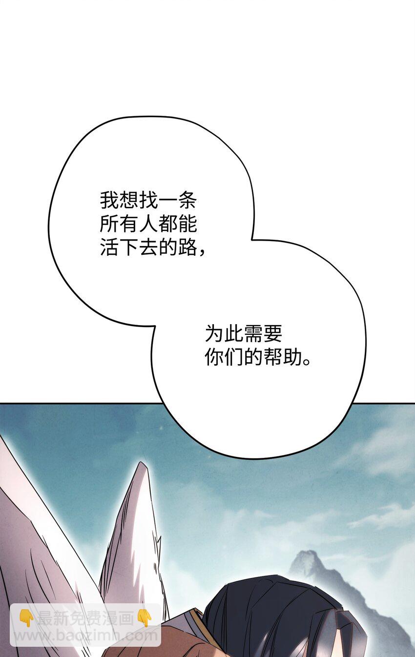 157 君主(1/2)-第157话