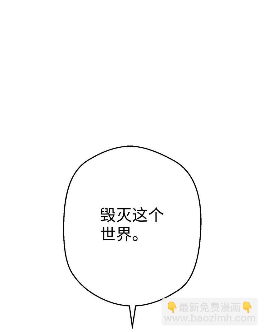 157 君主(1/2)-第157话