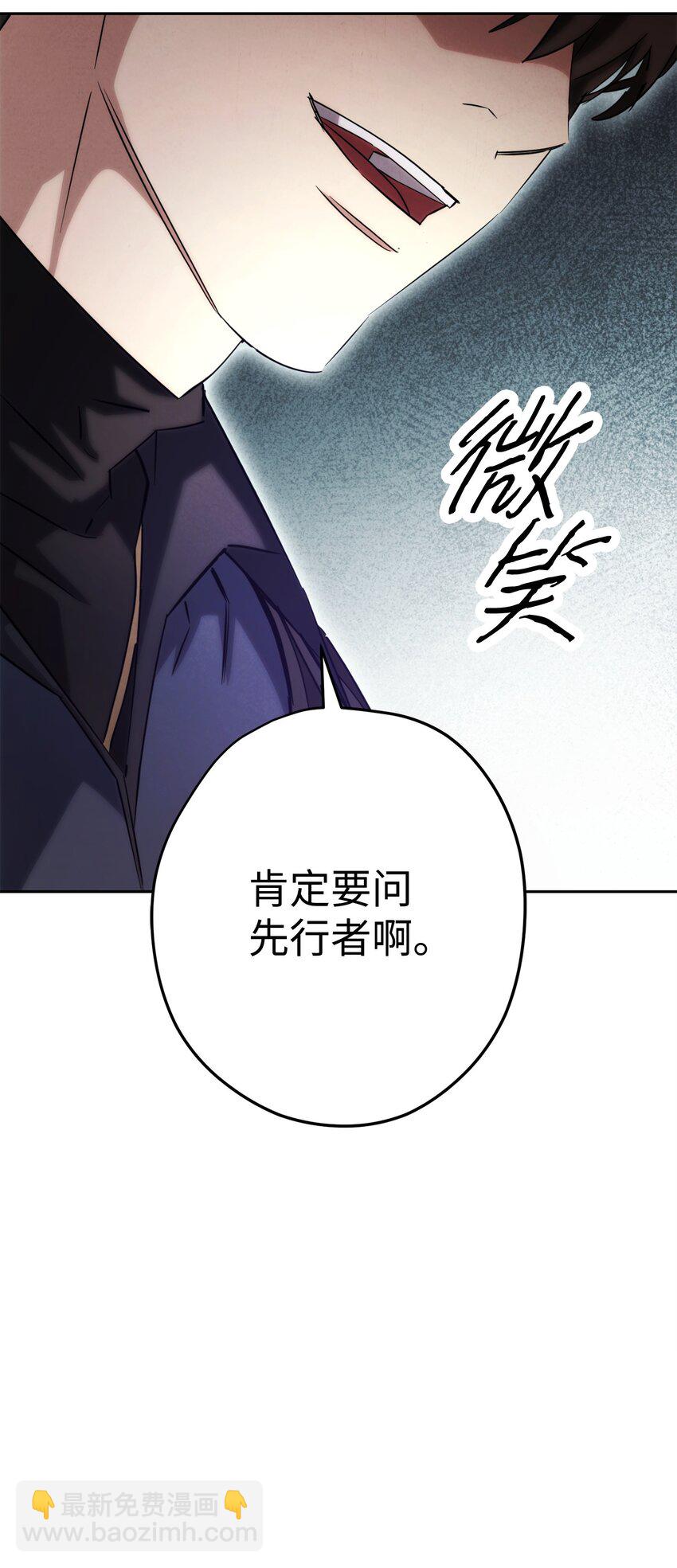 157 君主(1/2)-第157话